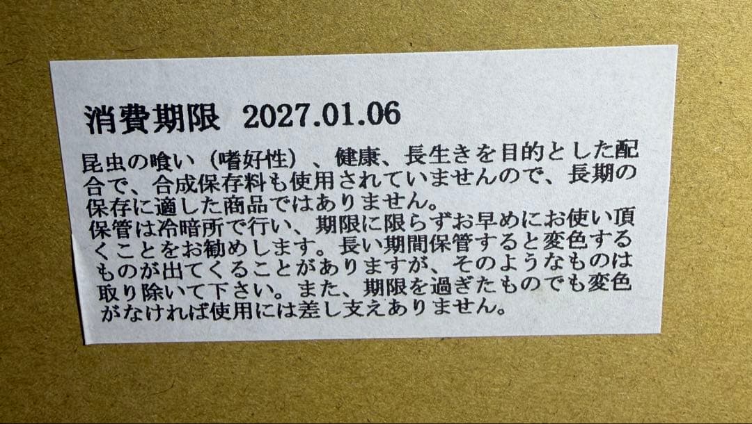 【送料無料】 KBファーム プロゼリー 16ｇ 1500個 純国産 昆虫ゼリー