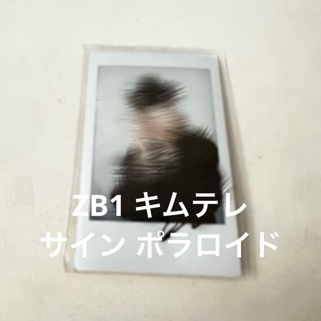 ZEROBASEONE テレ 直筆サイン入り ポラロイド チェキ