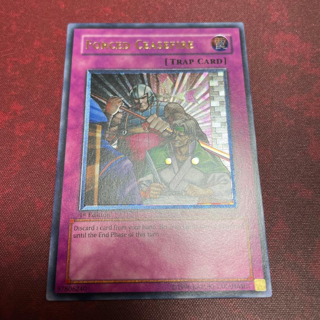 遊戯王 強引な安全協定 旧アジア版 レリーフ