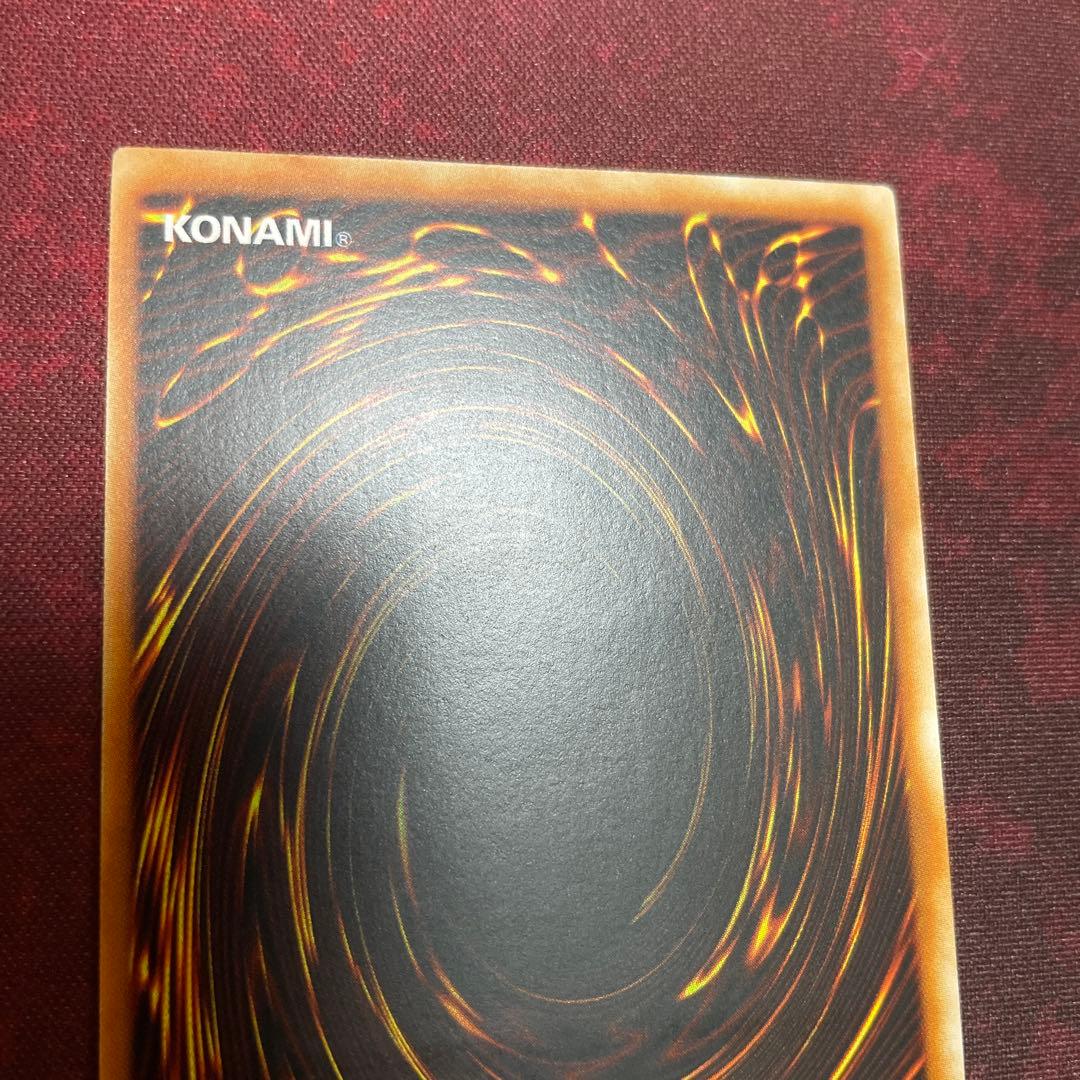 遊戯王 強引な安全協定 旧アジア版 レリーフ