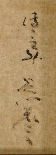 芝田米三　 　　ほほえみ（ビスクドール）