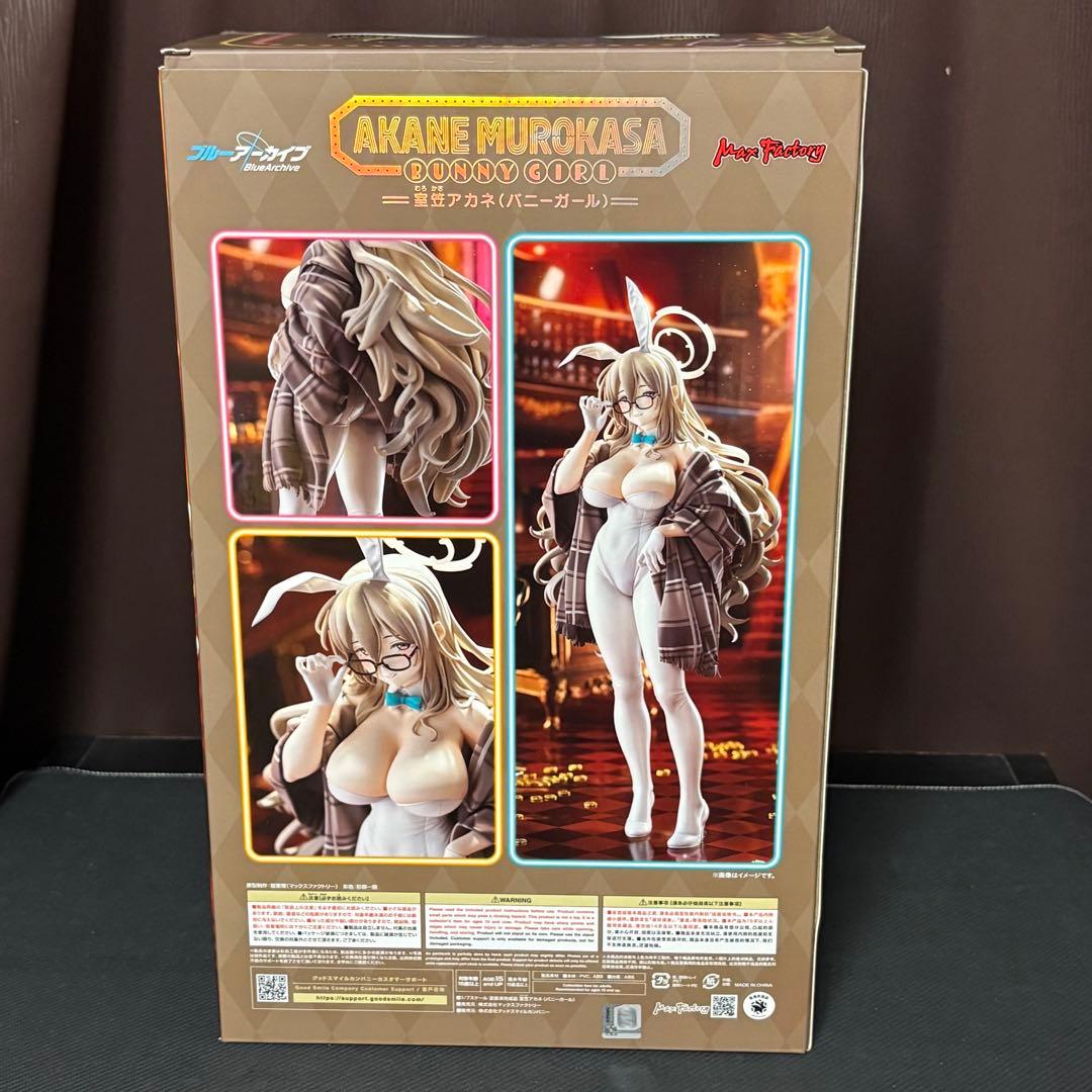 室笠アカネ(バニーガール) 「ブルーアーカイブ」1/7 フィギュア
