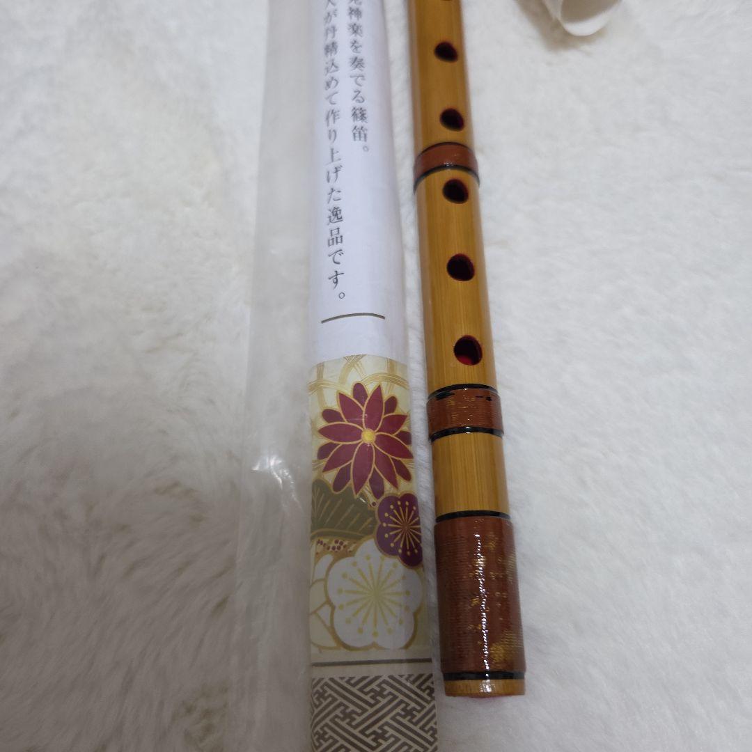 石見神楽笛 竹製 7本用　石見神楽を奏でる篠笛　父の手作り