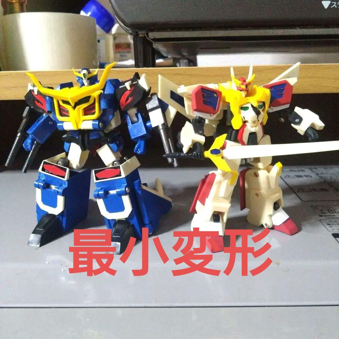最小変形 キングエクスカイザー ドラゴンカイザー グレートエクスカイザーセット