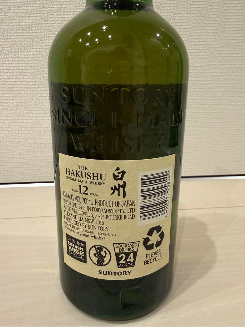 白州12年　逆輸入品　シングルモルトウイスキー