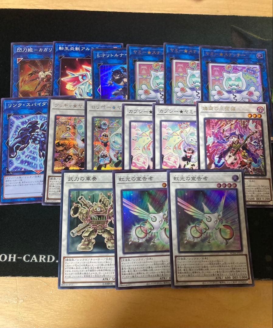 遊戯王 ヤミー デッキ