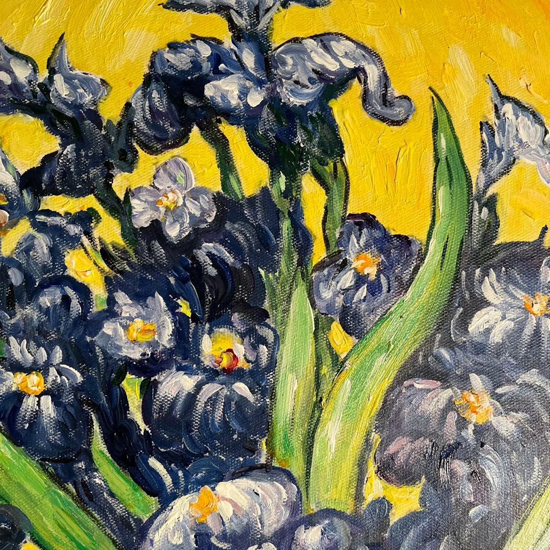 ★秀作★ 手書き油絵 ゴッホ アイリスのある花瓶 額付 肉筆絵画 油彩画