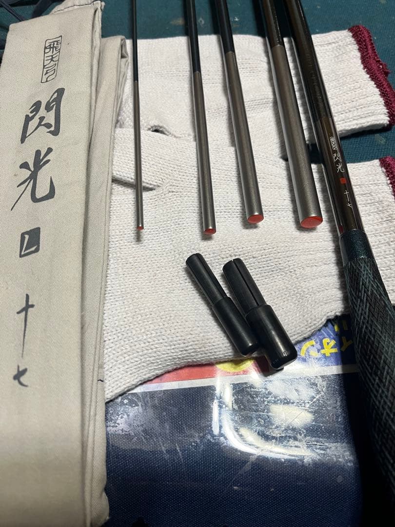 ト*ミ様 閃光 17 Ｌヘラブナ竿 保護袋付き