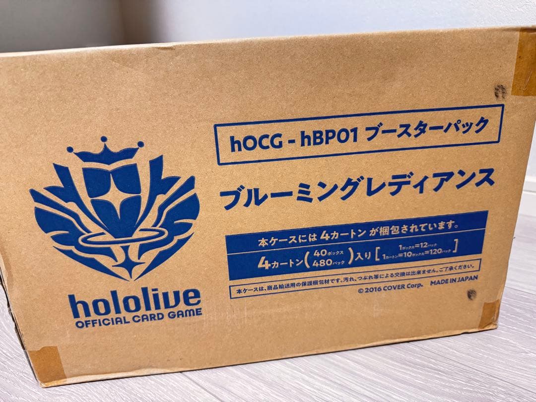 ホロライブOCG ブルーミングレディアンス 未開封