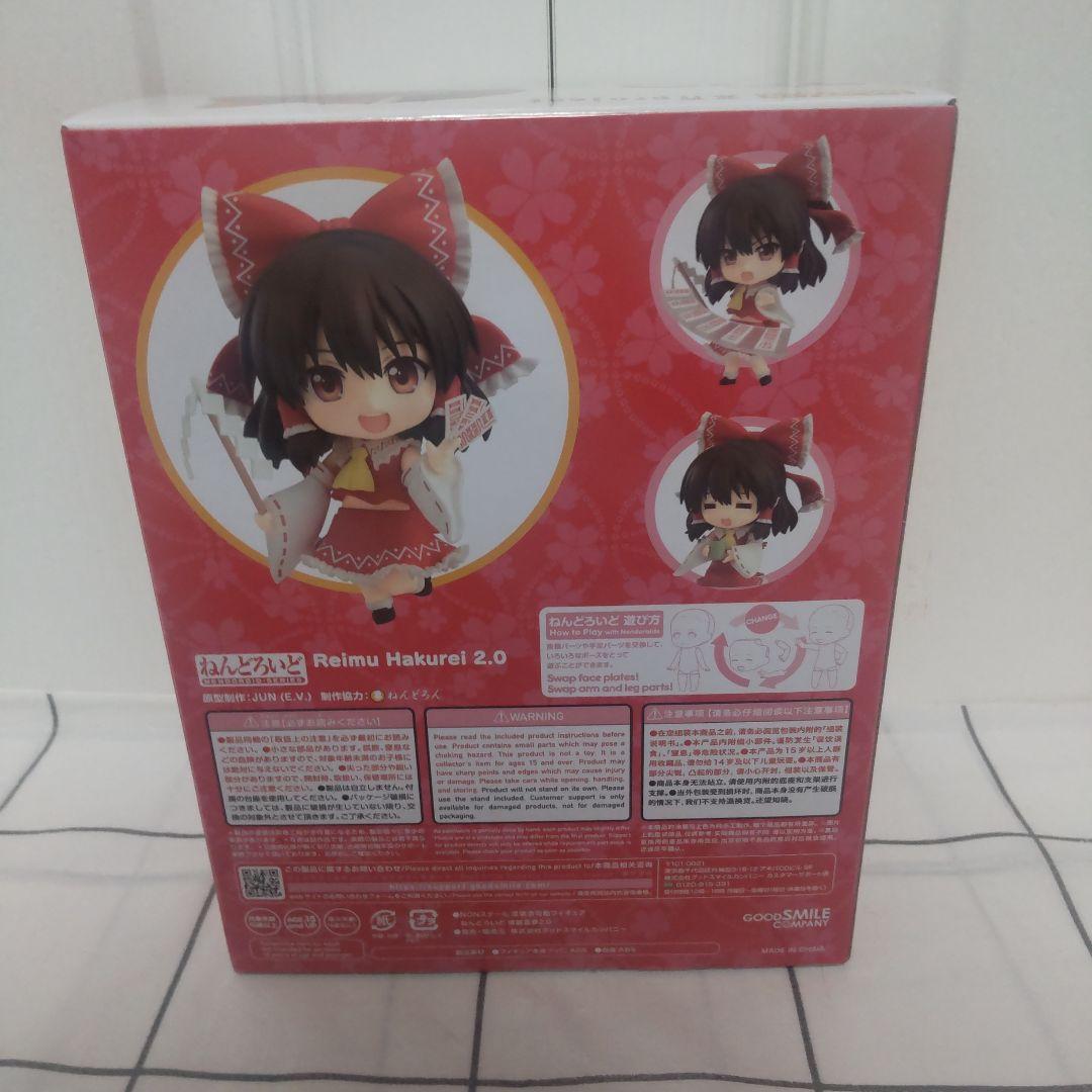【未開封品】ねんどろいど 東方project 博麗 霊夢 フィギュア