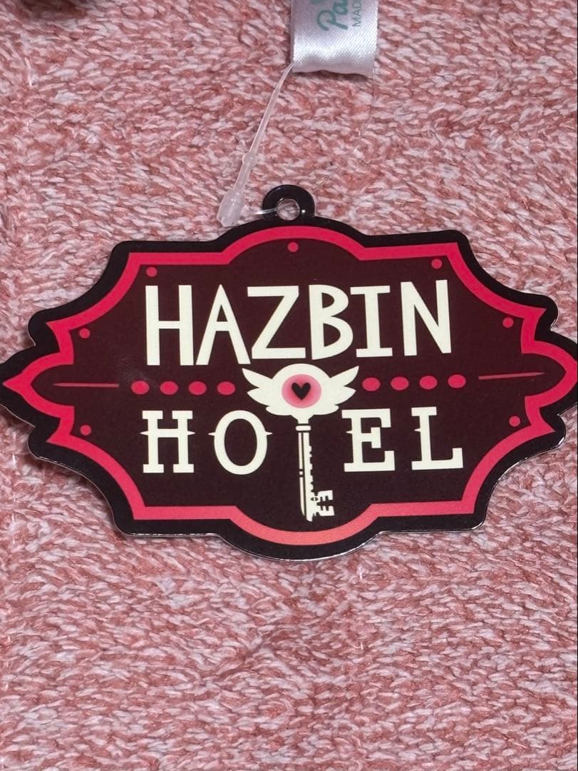 ラウンドワン限定‼️ハズビン・ホテルへようこそ おすわりマスコット