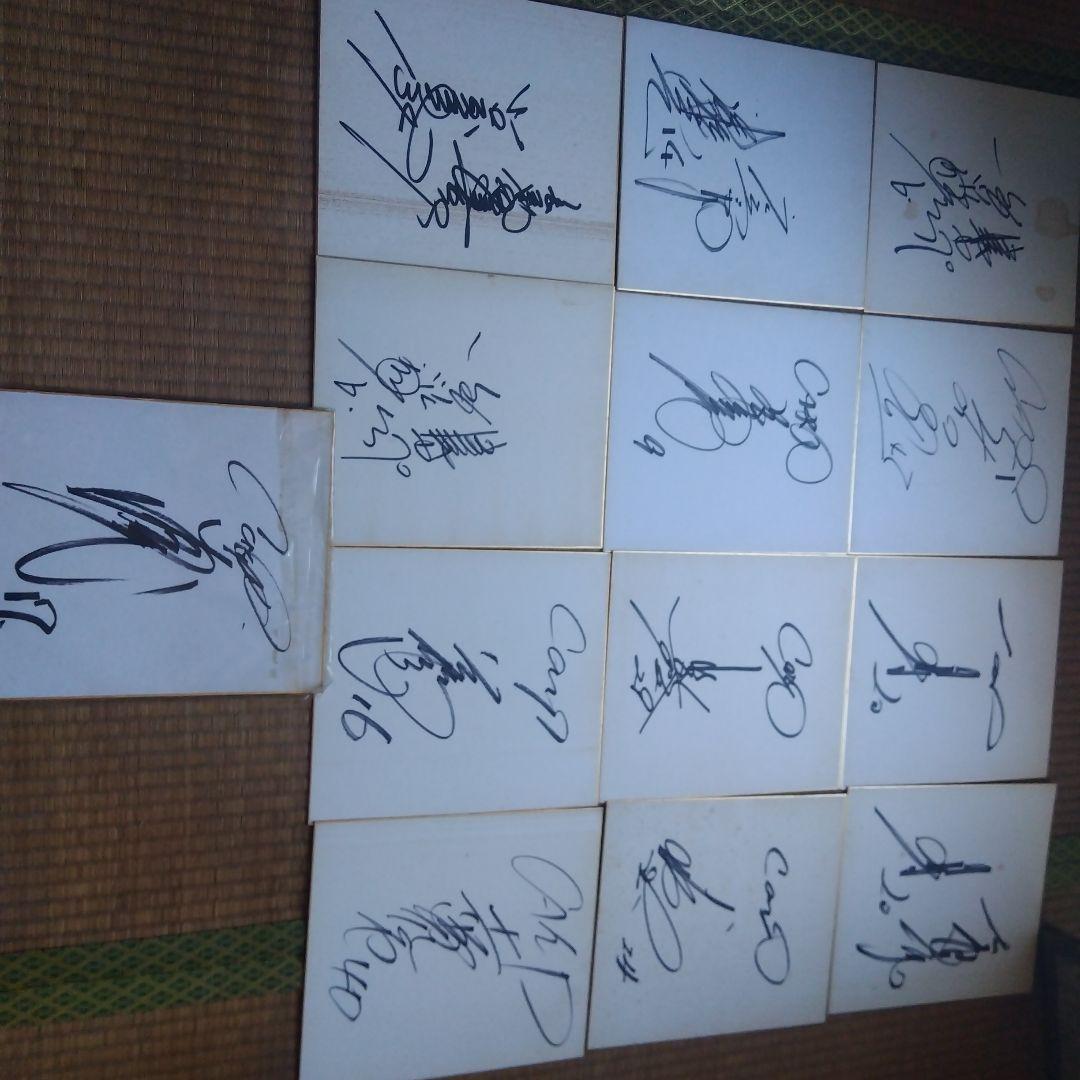 広島東洋カープ往年の直筆サイン゙です。