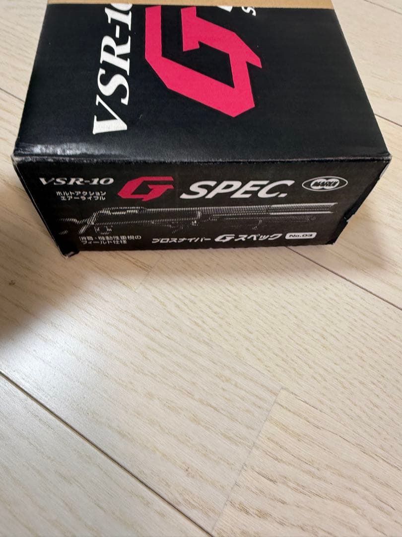 VSR-10 G SPEC スナイパーライフル ブラック