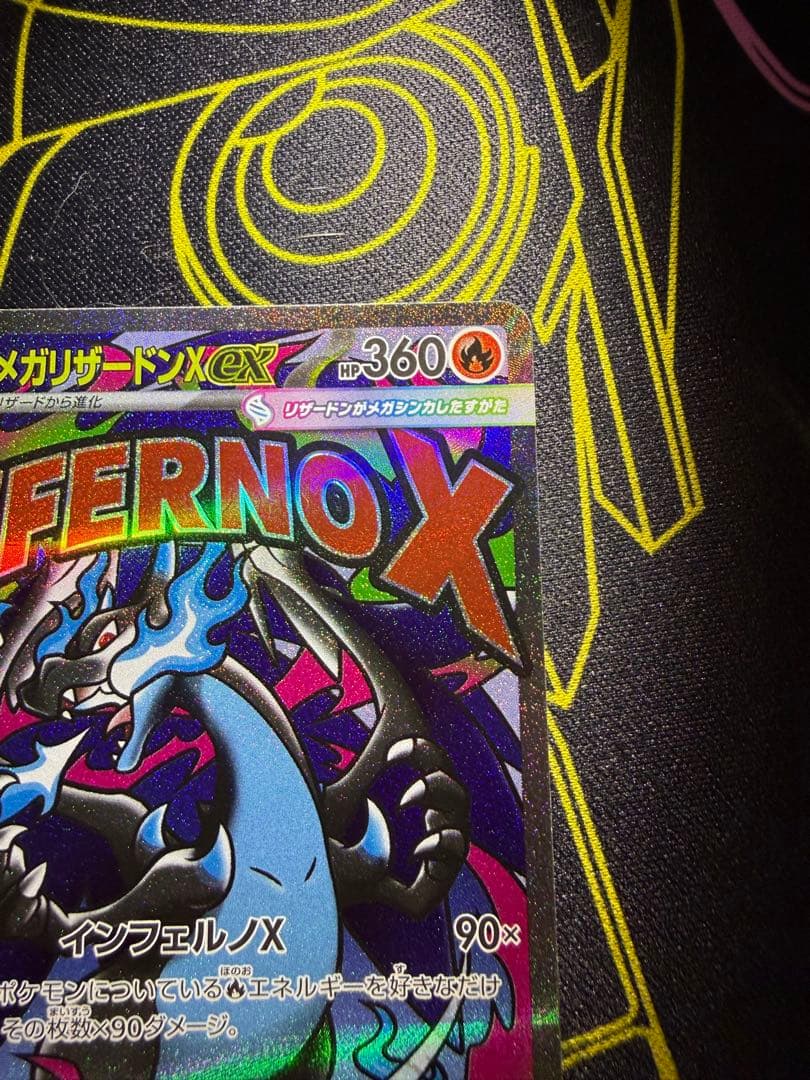 ポケモンカードセット（INFERNO Xなど）6 MA セット