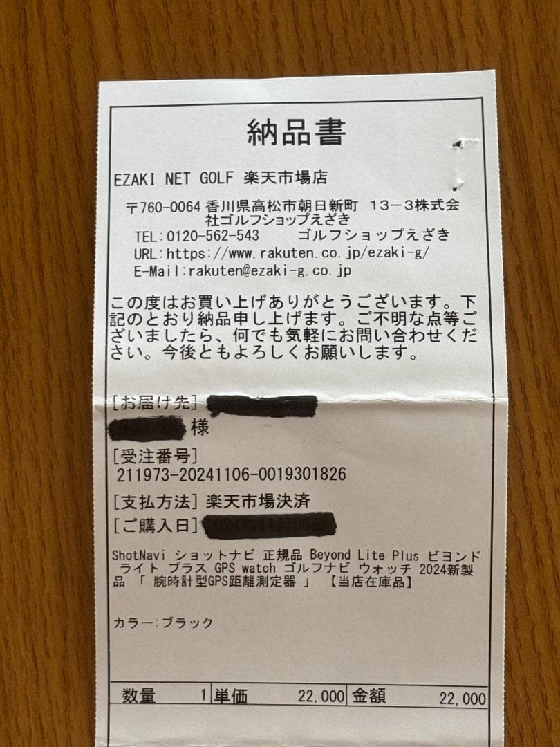 ゴルフ距離計 Shot Navi　Beyond Lite Plus