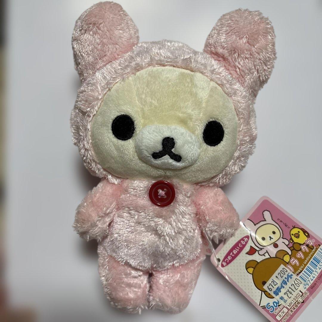リラックマ あつめてぬいぐるみ コリラックマノ ヤンチャナマイニチ ウサギ