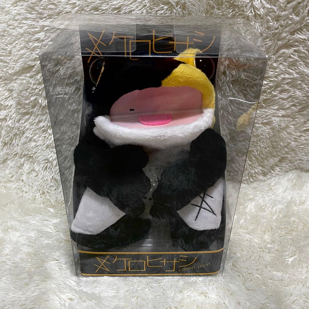 ⭐︎激レア⭐︎動作確認のみ極美品⭐︎GLAY ケロヒサシ ぬいぐるみ HISASHI