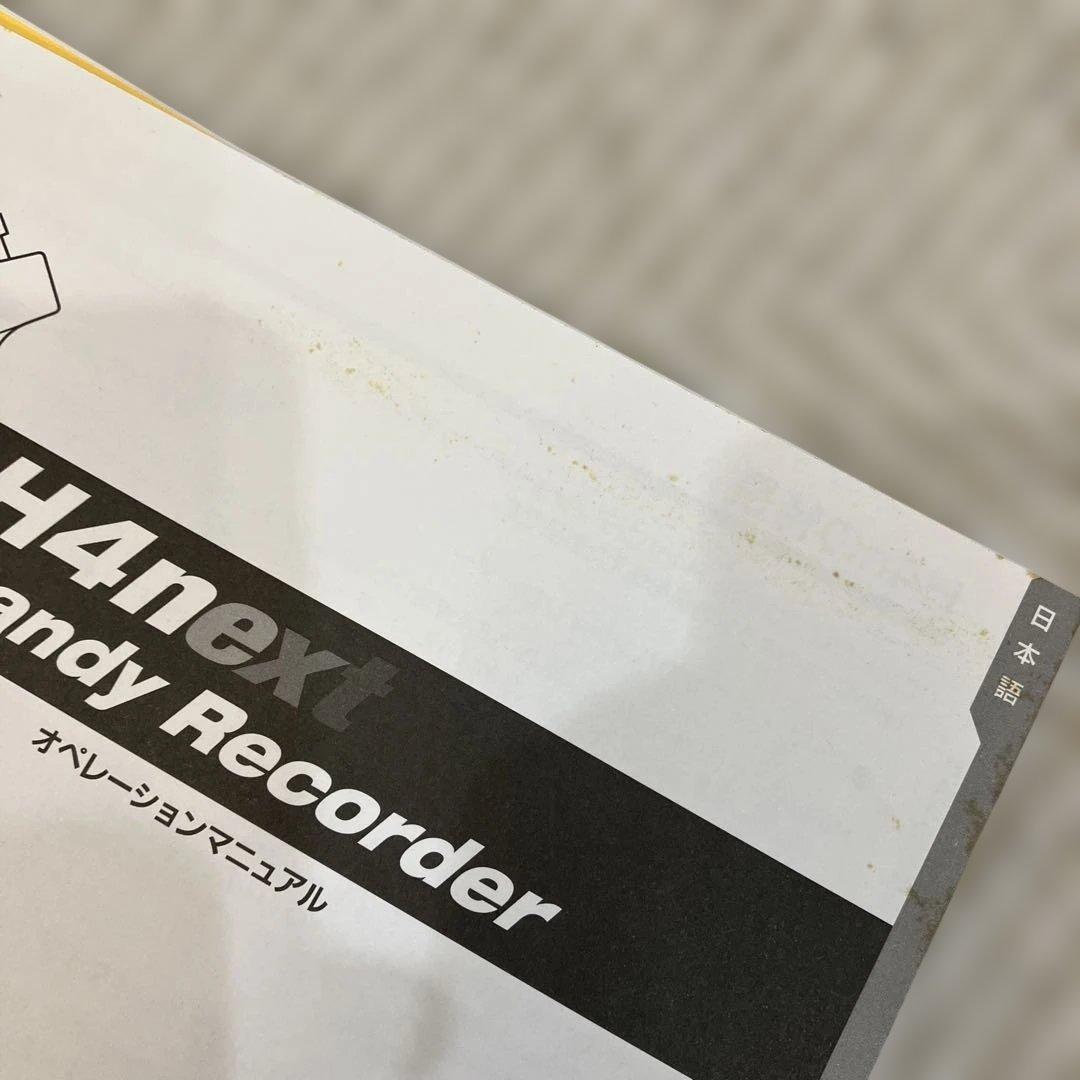 Zoom H4n ハンディレコーダー