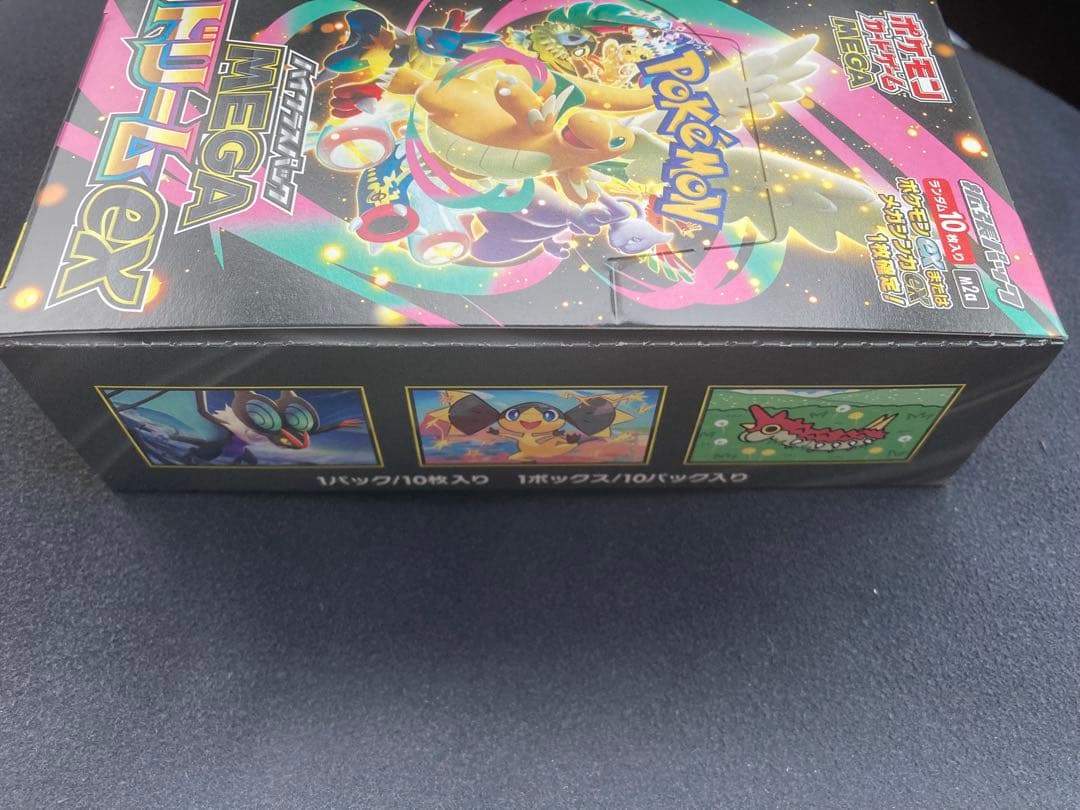 ポケモンカード　メガドリームexシュリンクなしBOX2個セット