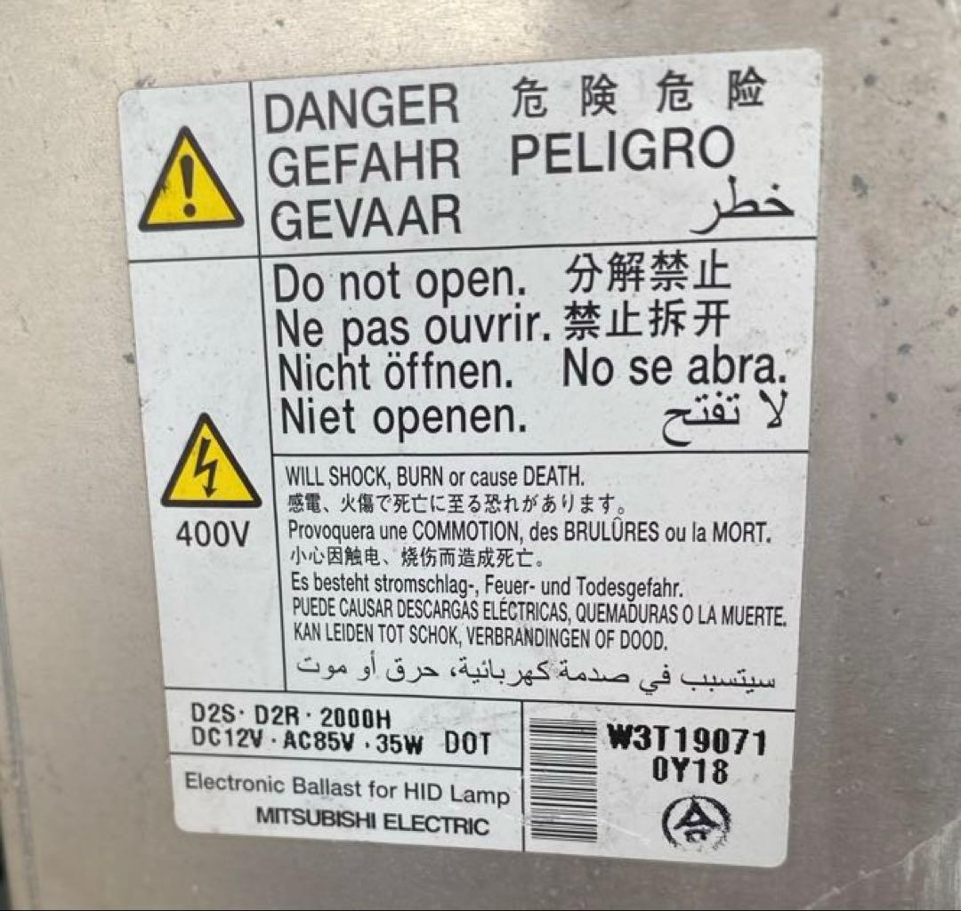 ホンダ フィット GE系 純正HIDヘッドライト 左右セット