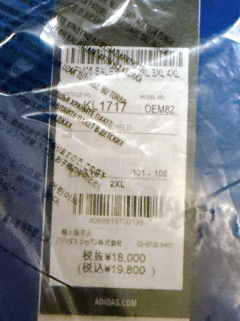 横浜Fマリノス 天野純 2026ユニフォーム