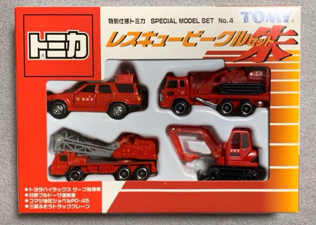 トミカ レスキュービーグルセット 朱