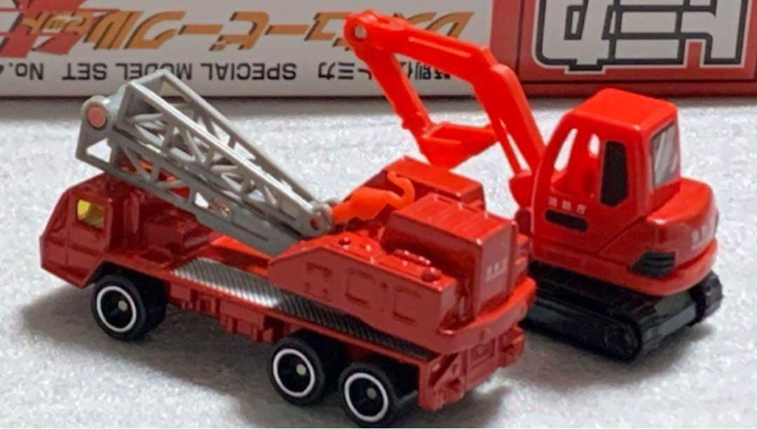 トミカ レスキュービーグルセット 朱