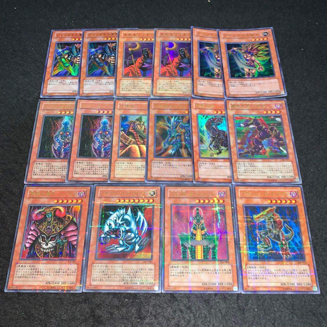 遊戯王 No.10040 ブローバックドラゴン 人造人間ーサイコショッカー