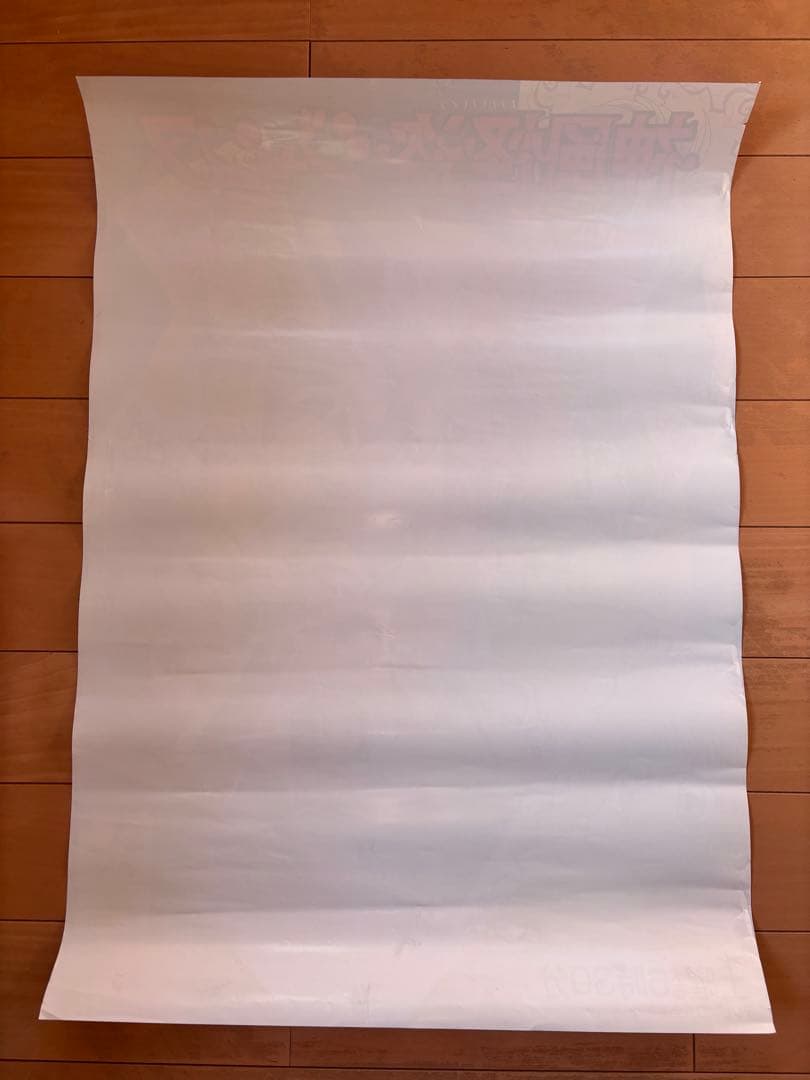 神風怪盗ジャンヌ　B2 サイズ　ポスター