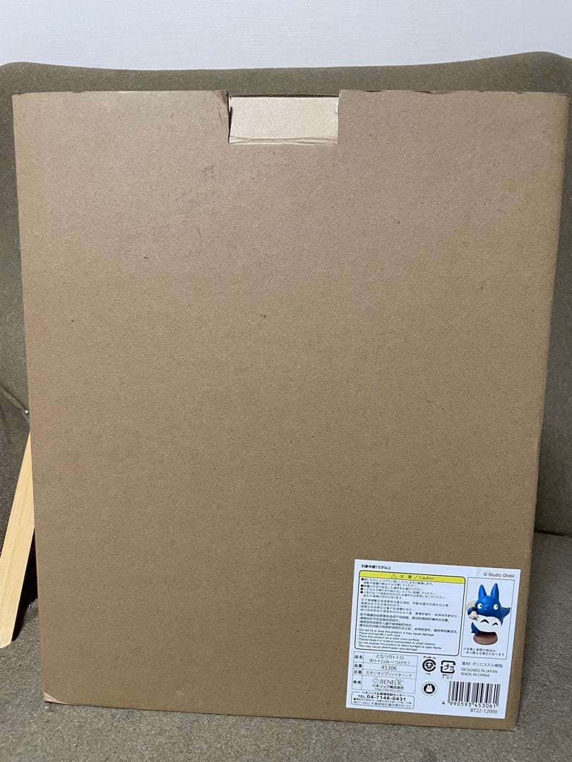 【高クオリティ】となりのトトロ　置物　中トトロ　小トトロ　み〜つけた！