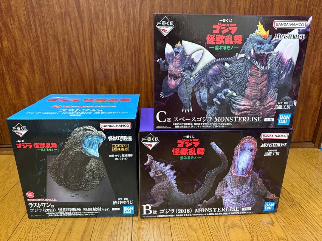一番くじ ゴジラ 怪獣乱舞 荒ぶるモノB賞 C賞ラストワン　3点セット