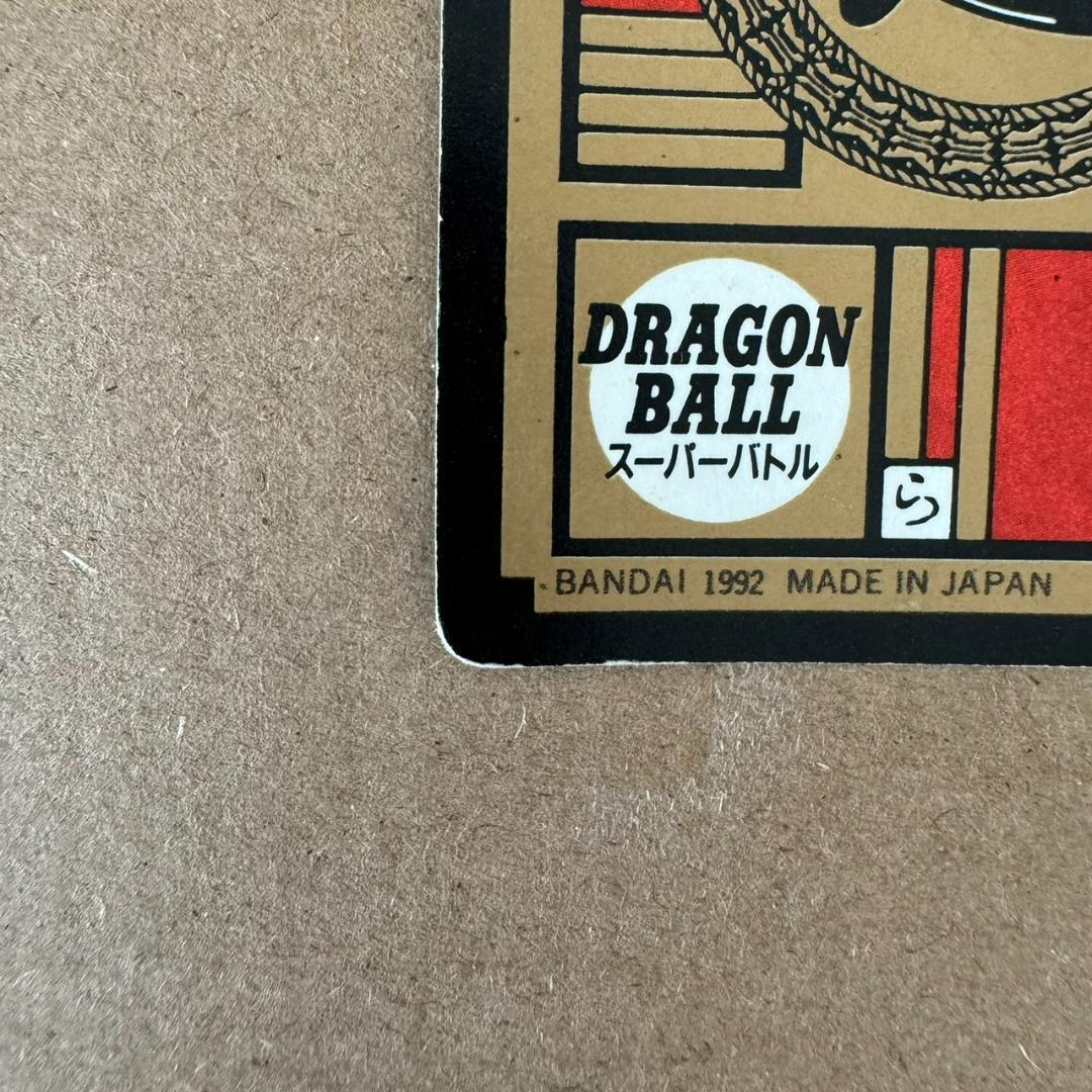 【貴重商品】2枚重ね ドラゴンボール Z カードダス フリーザ一家 キラカード