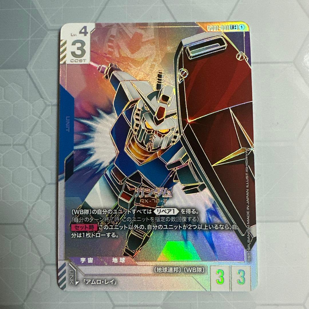 ガンダムカードゲーム　ガンダム LR++ スーパーパラレル