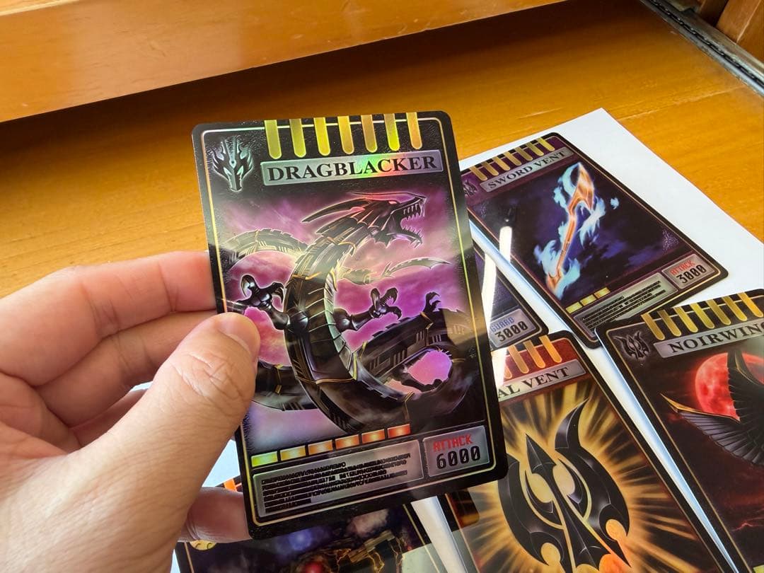 Dragon proteinページ