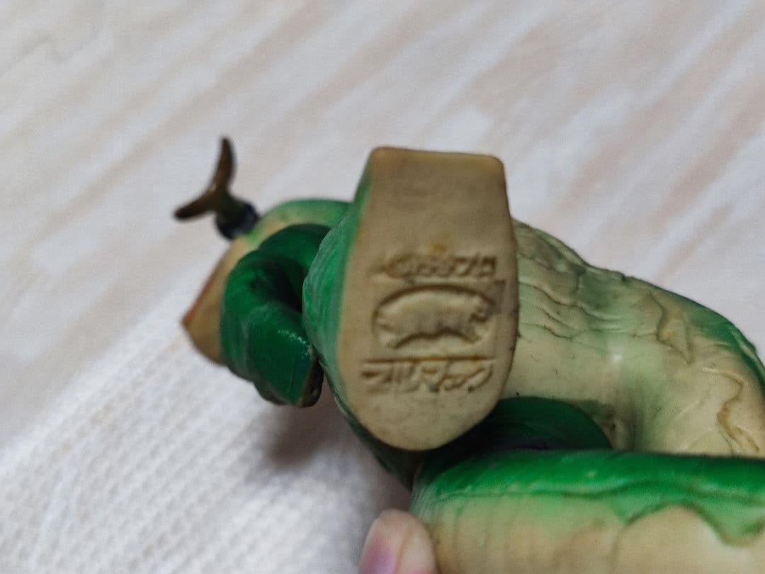 当時物 ソフビ 宇宙怪獣 エレキング ブルマァク ウルトラシリーズ セブン