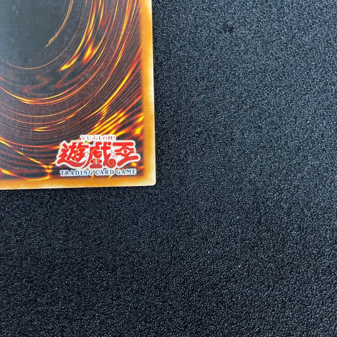 遊戯王　激流葬　アジア