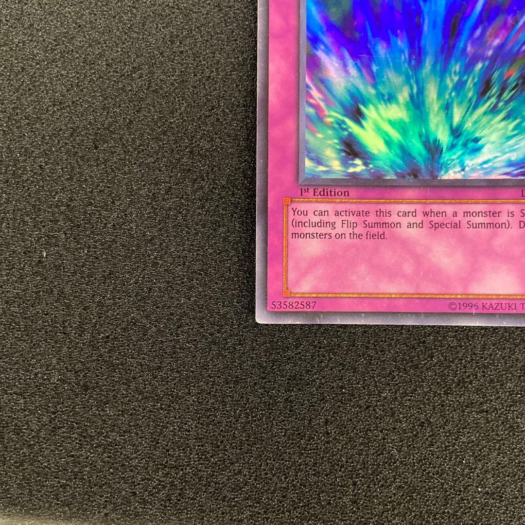 遊戯王　激流葬　アジア