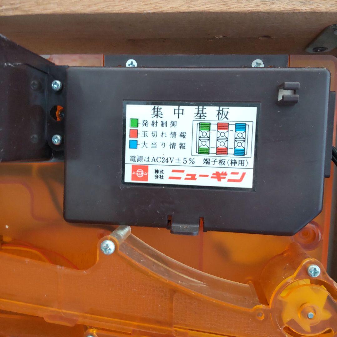 初代 エキサイトジャック2（ニューギン） 実機 玉不要コントローラー付