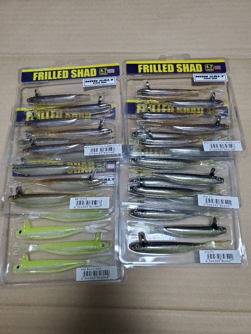 デプス　ワーム53パックセット　カバースキャット3.5