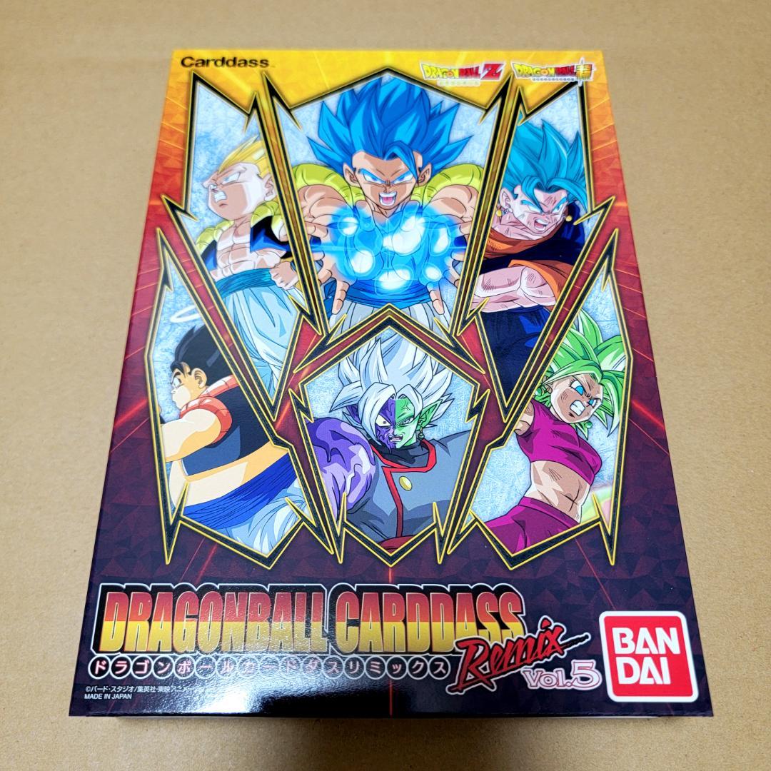 ドラゴンボール カードダス リミックス Vol.1～5