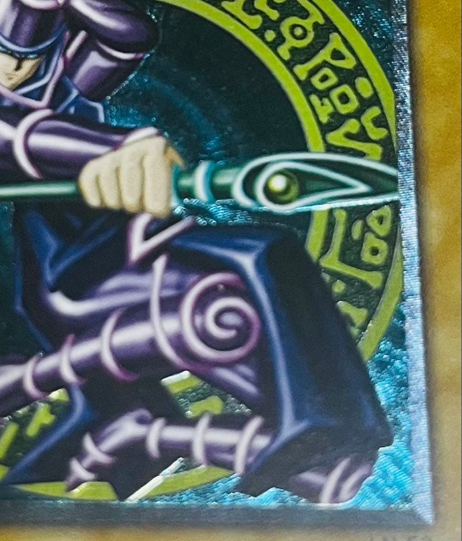 【鑑定品】遊戯王　ブラックマジシャン　レリーフ　ARS10