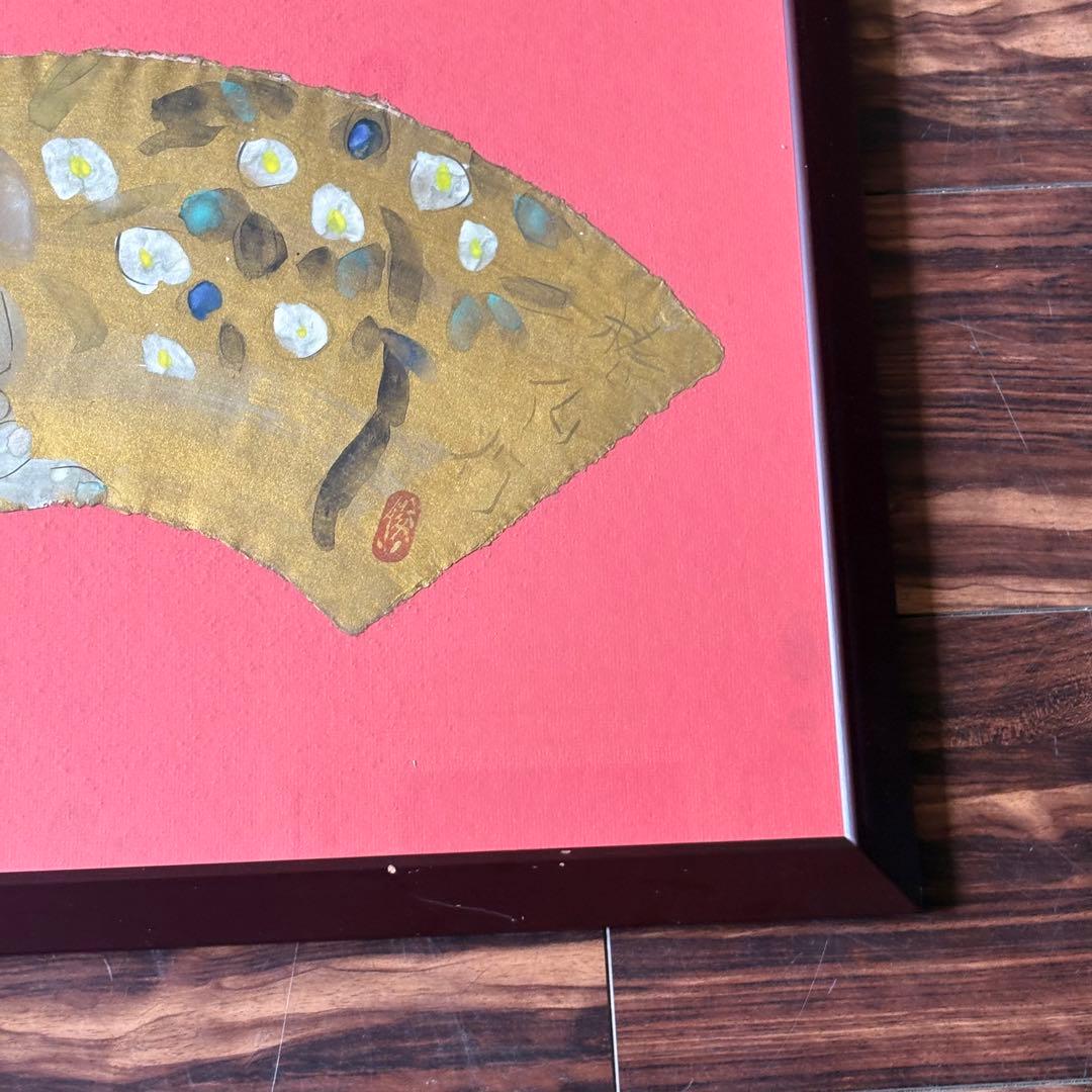 渡辺俊明「椿仏灯」墨彩画 額装 扇面 絵画 C