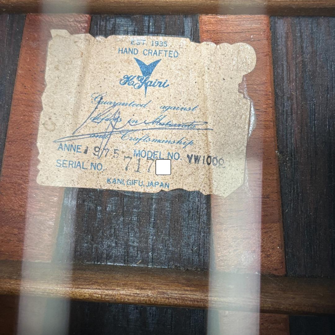 K.Yairi YW-1000 プレイヤーズコンディション ハードケース付き