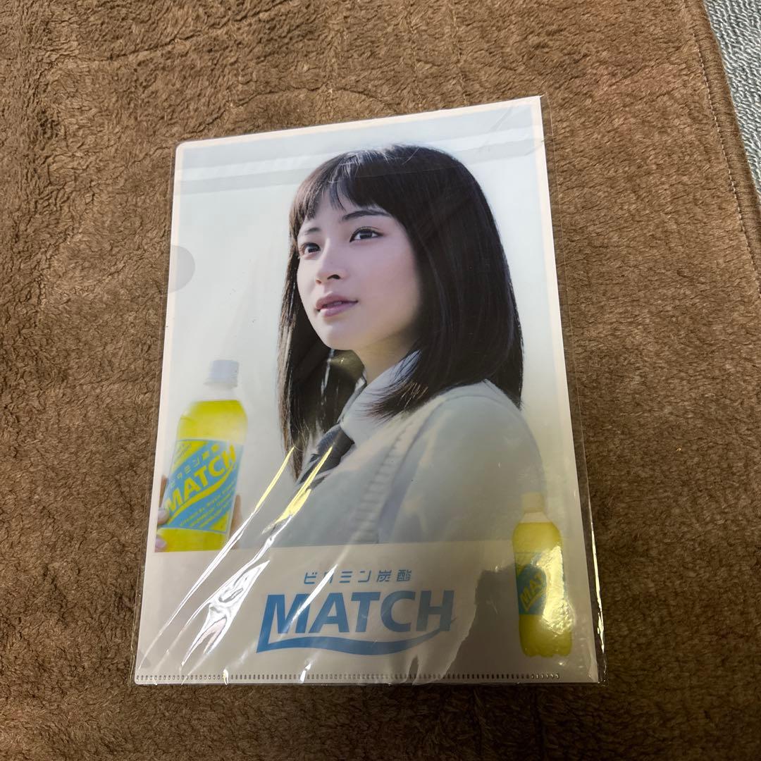 広瀬すず　MATCH クリアファイル