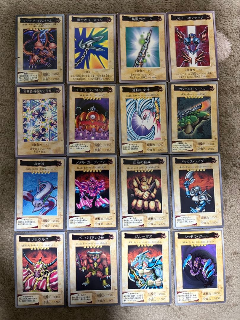 カ*リ様 遊戯王 バンダイ版 セミコンプ112枚セット ダブリカード235枚＋α