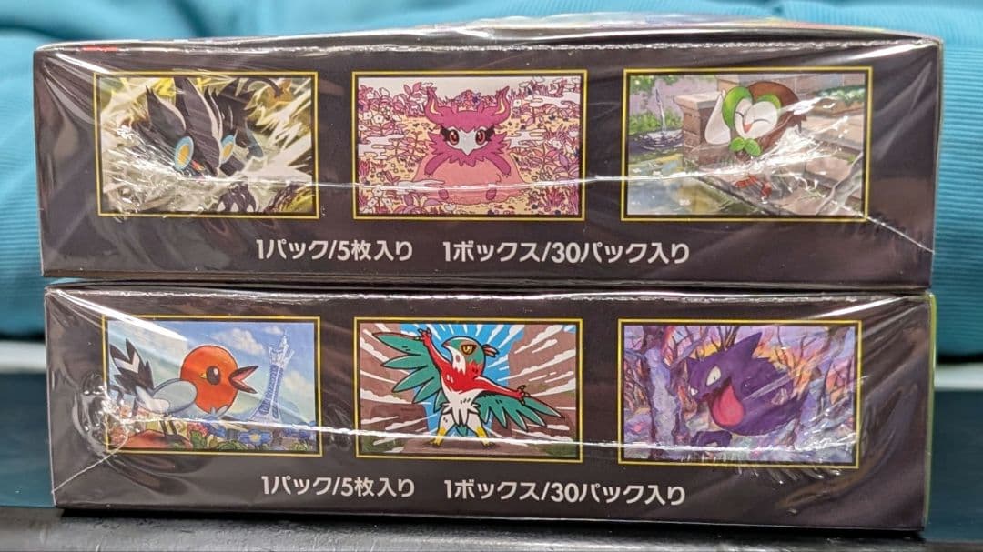 ポケモンカードゲーム ムニキスゼロ新品未開封シュリンク付き 2個セット
