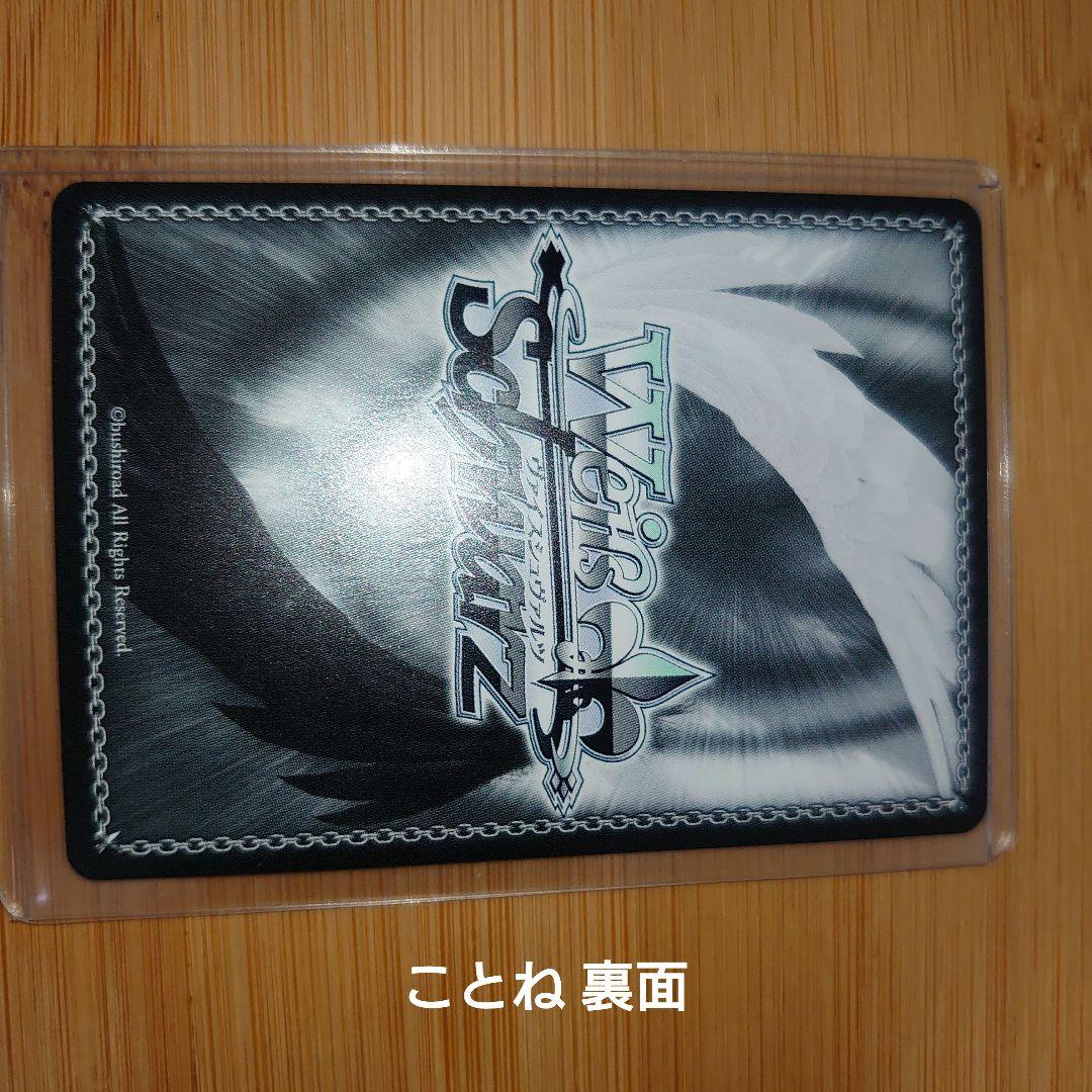 学園アイドルマスター SP 2枚