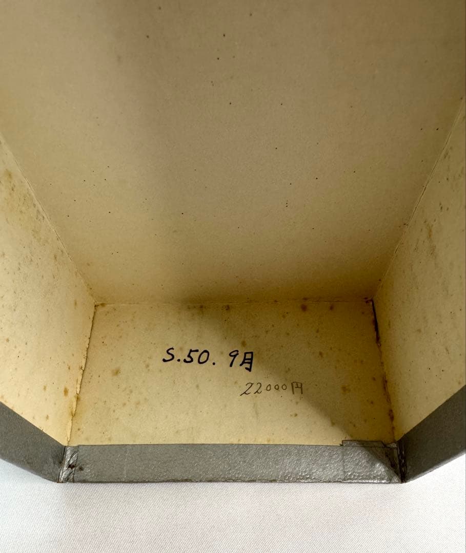 天賞堂/Tenshodo HOゲージ 電車 FE58旧 No.484 東海道型