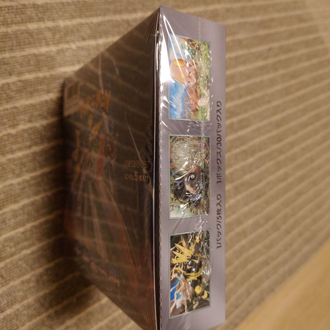 未来の一閃 box シュリンク付き