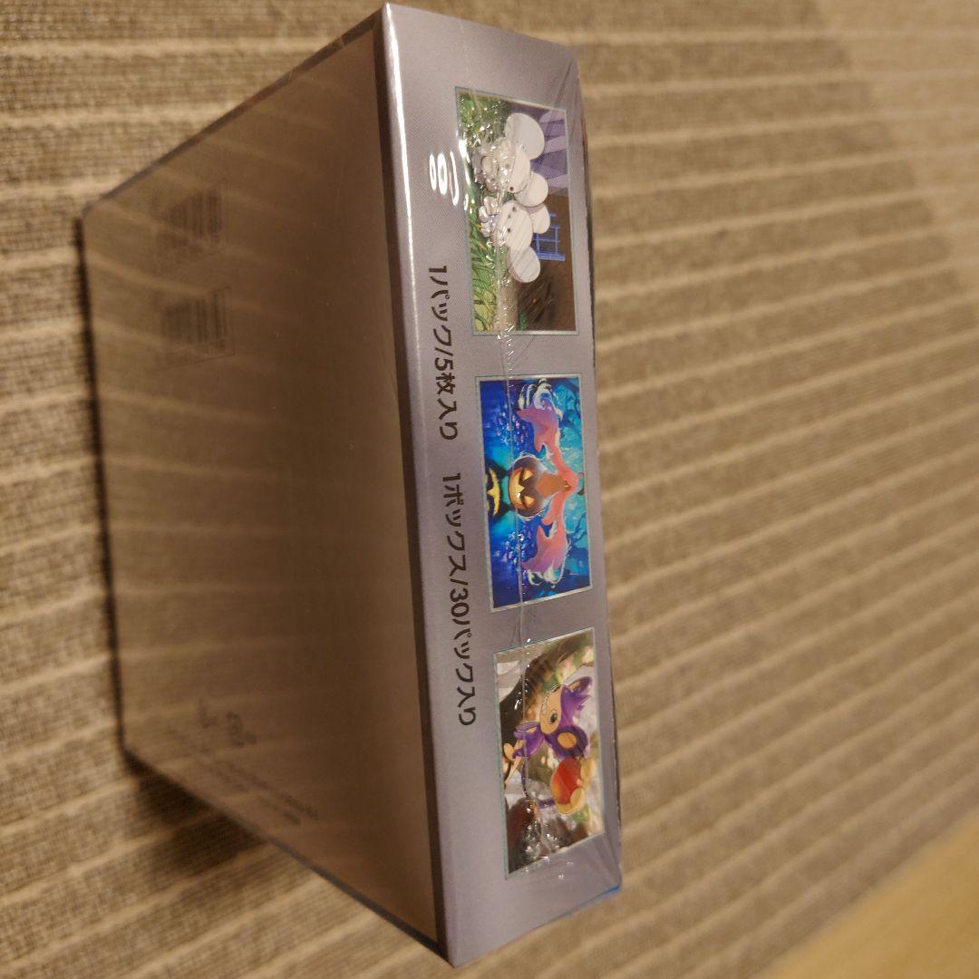 未来の一閃 box シュリンク付き